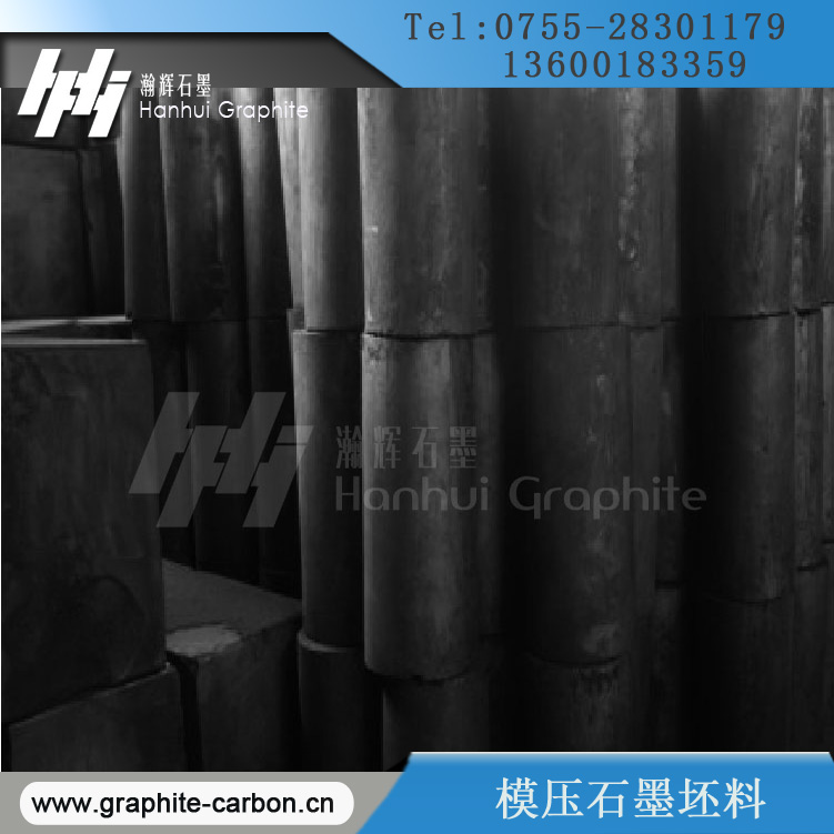 分子石墨烯模压石墨材料